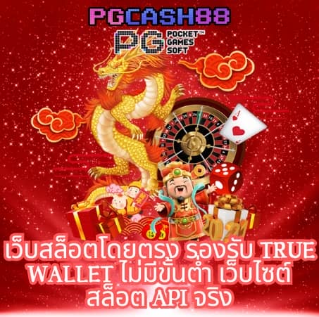 นา ซ่า สล็อต